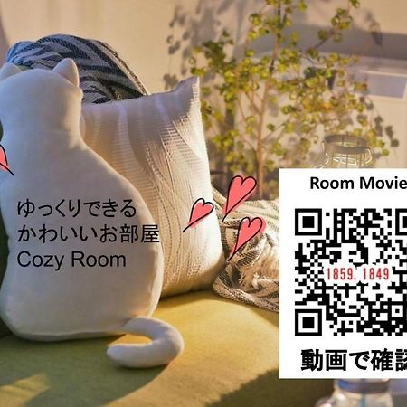 Suncourt Maruyama Goden Hills / Vacation Stay 7602 Саппоро Экстерьер фото